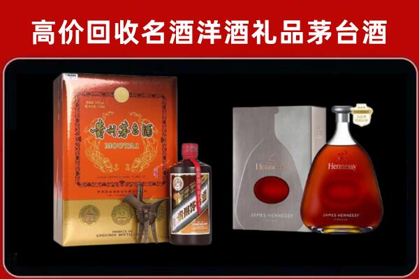 商丘市虞城回收轩尼诗
