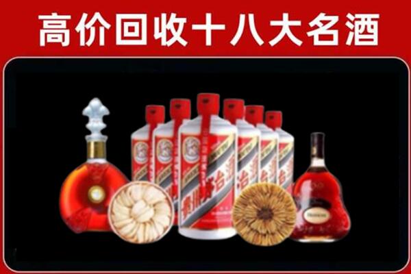 商丘市虞城回收名酒店