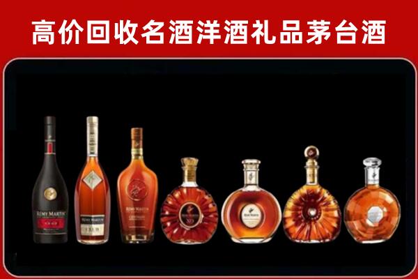 商丘市虞城回收拉菲红酒