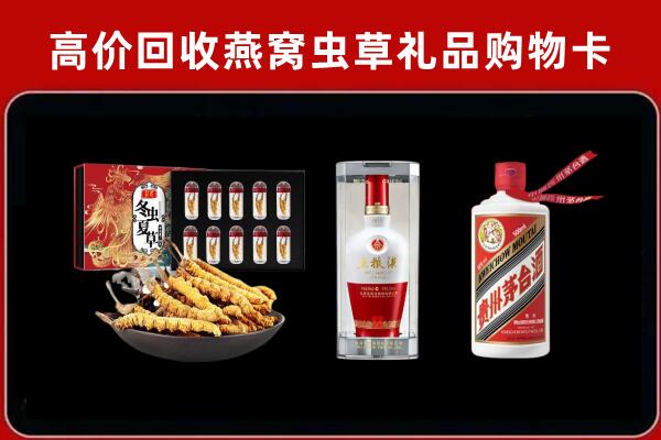 商丘市虞城回收名酒哪家好