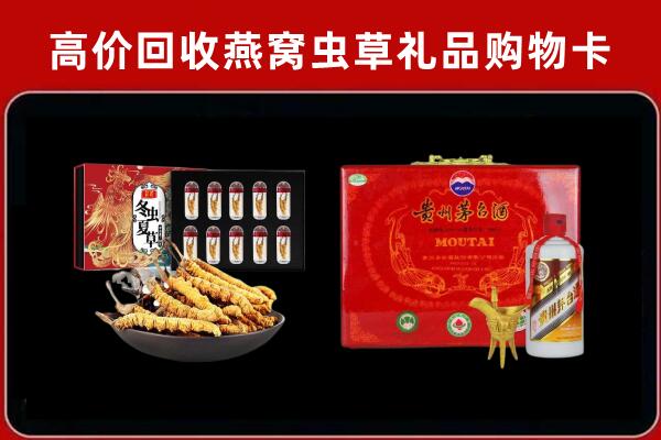 商丘市虞城回收15年茅台酒